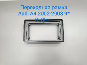 ���������� ����� Audi A4 (B6) 2002-06, A4 (B7) 2002-07 / SEAT Exeo 2009-13 9* 22-457 TK827